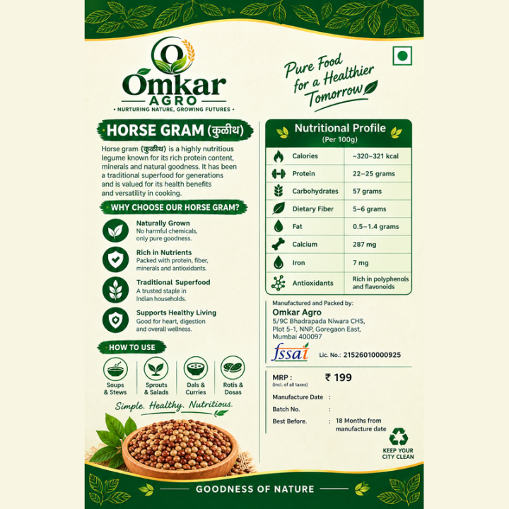 Whole Horse Gram (कुळीथ) | Omkar Agro