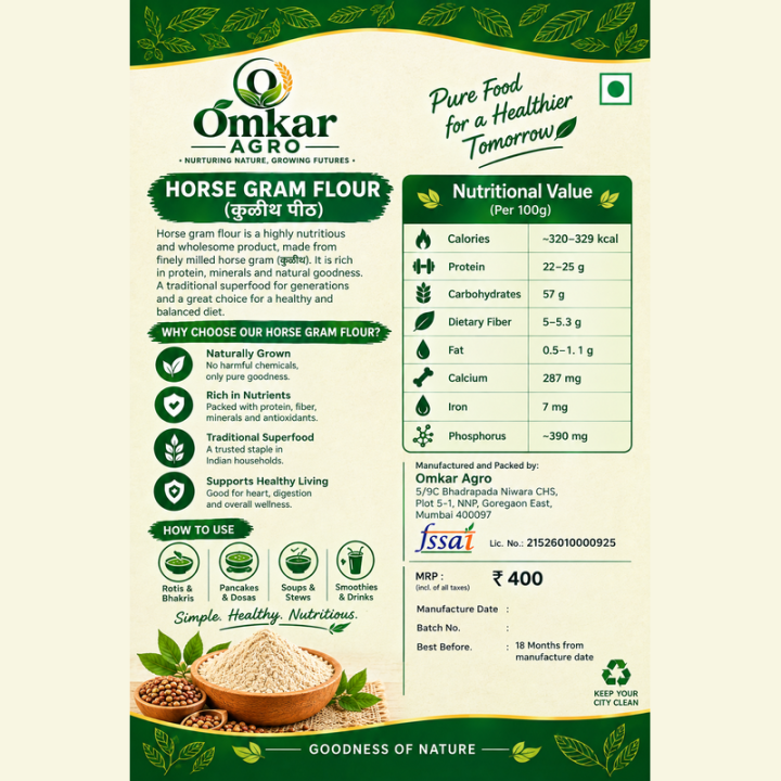 Horse Gram Flour (कुळीथ पीठ) 500g